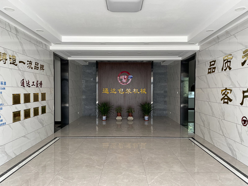公司实力 (10)