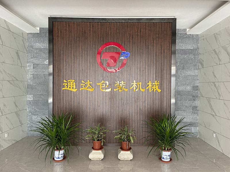 公司实力