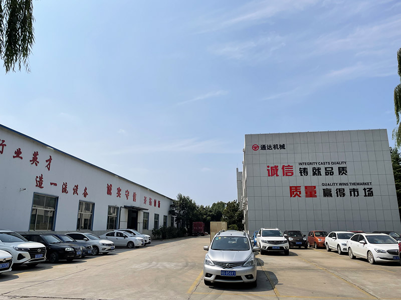 公司实力