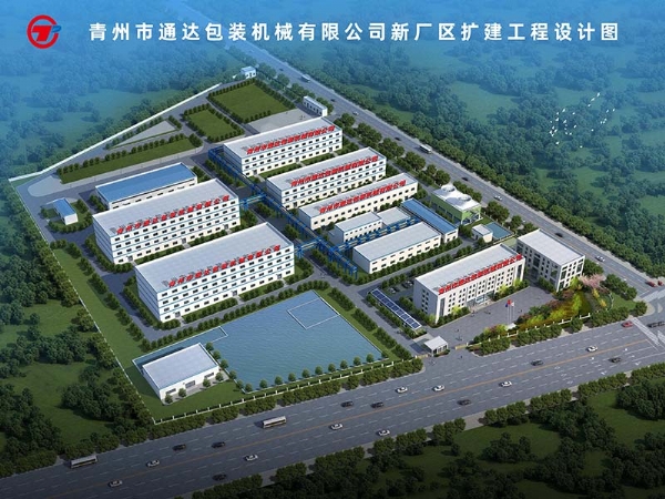 红酒整体解决方案