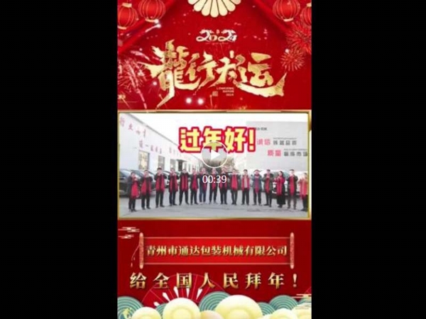 qq截图20240312094638