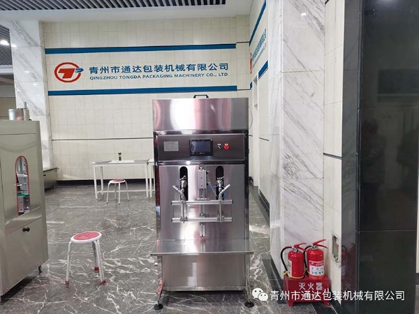 青州市通达包装机械有限公司