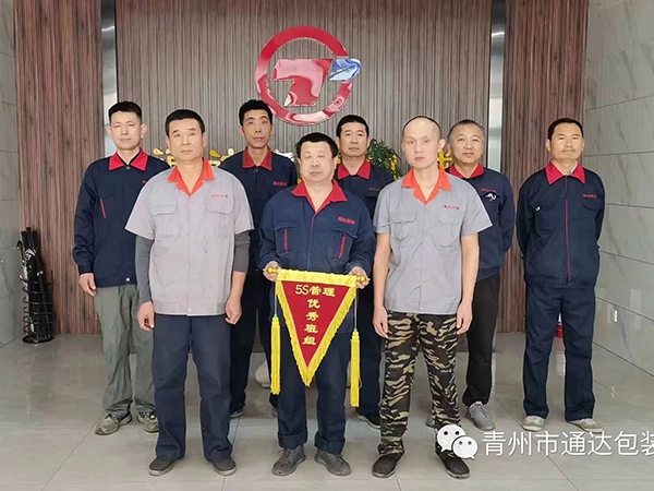 5s管理优秀班组合影