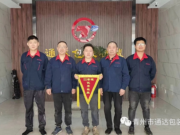 钣金班组