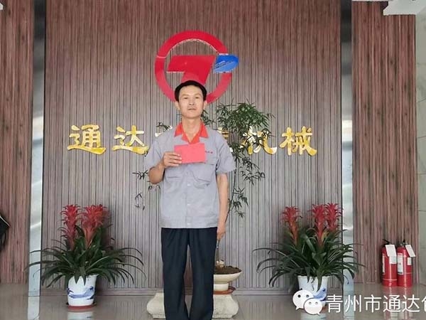 微信图片_20240312144443