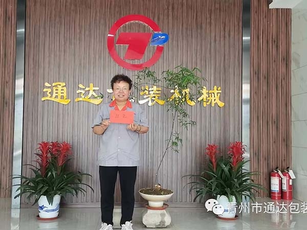 微信图片_20240312144552