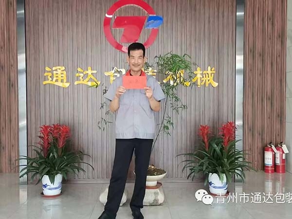 微信图片_20240312144558
