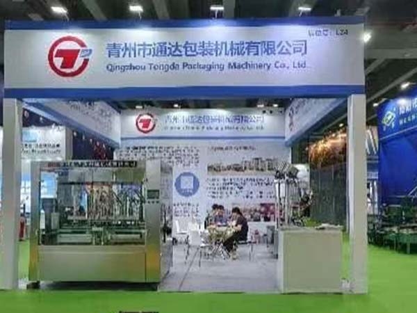 微信图片_20240312144859