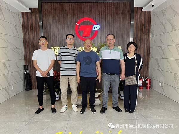 微信图片_20240312145445
