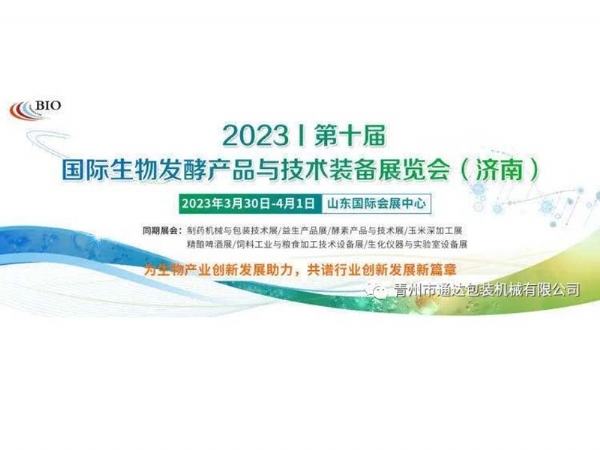 微信图片_20240313090429