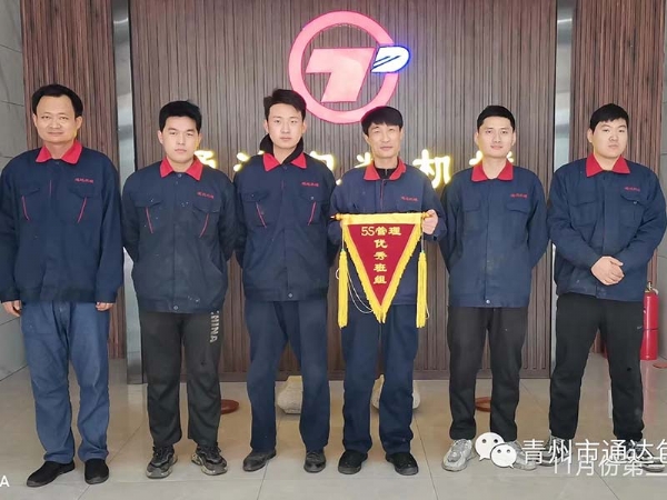 微信图片_20240313091448