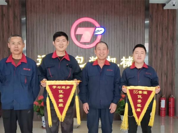 青州市通达包装机械有限公司
