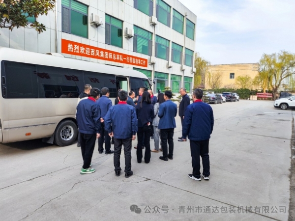 微信截图_20240506154535