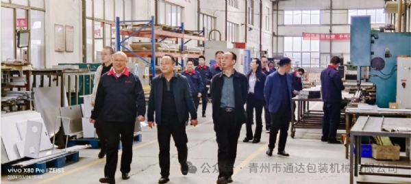 微信截图_20240506154535