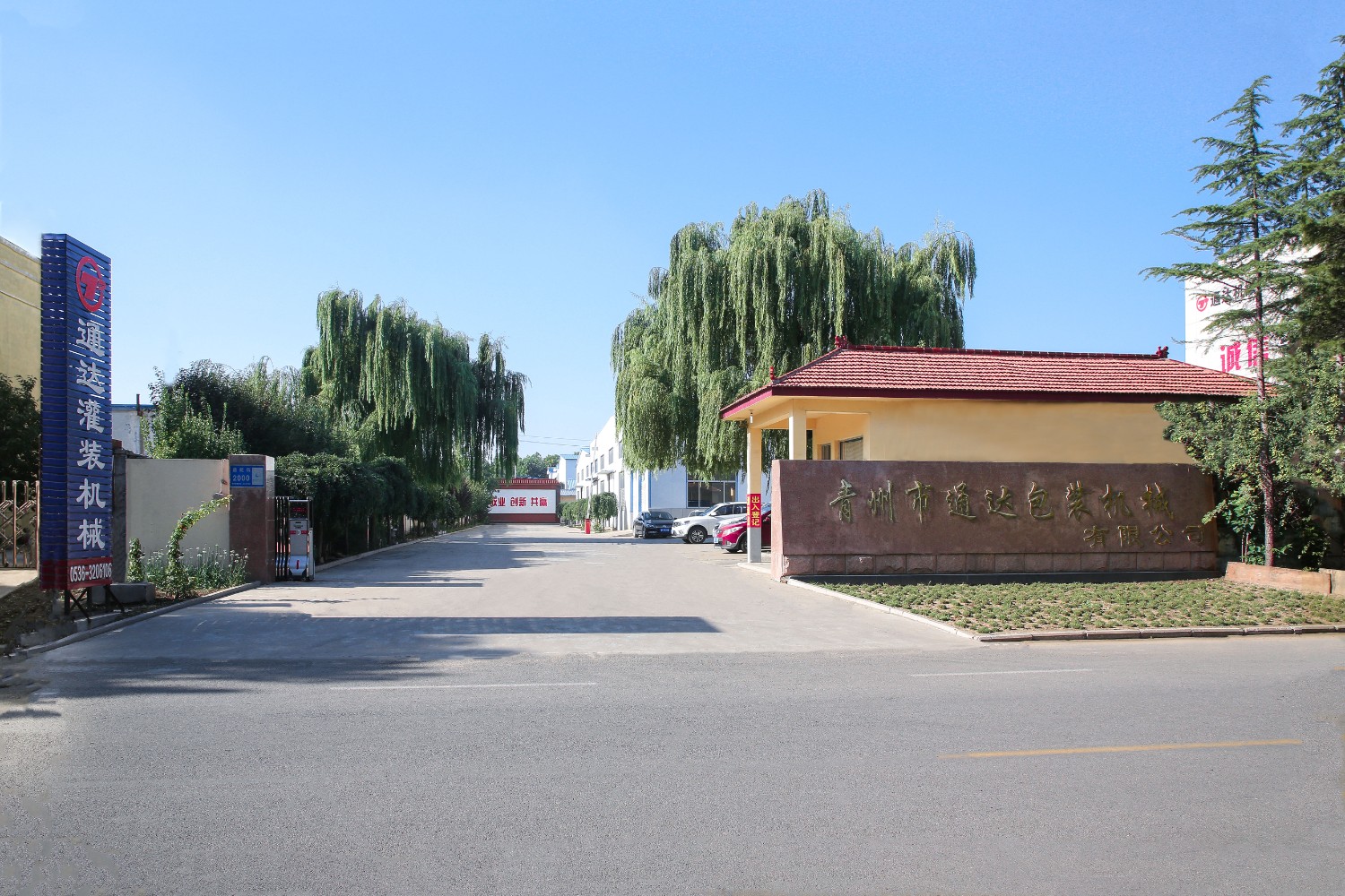 白酒灌装机怎么选-青州市通达包装机械有限公司