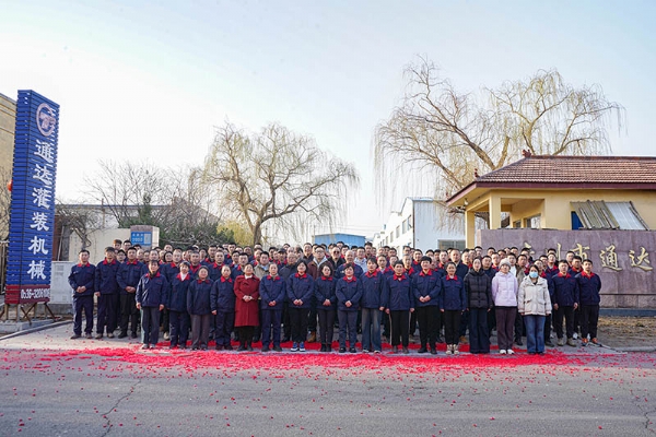 微信图片_20260224140113_128_134