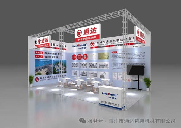 微信图片_2026-03-24_162254_284